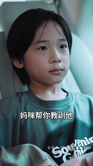 （傻夫归来，沈小姐束手就擒100集）独家短剧免费观看全集封面图