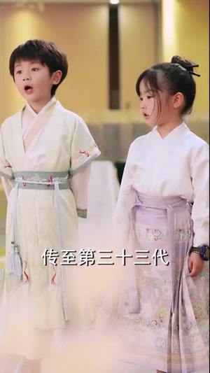 （天降四宝四个养父谁是亲爹地76集）高清流畅短剧在线观看封面图