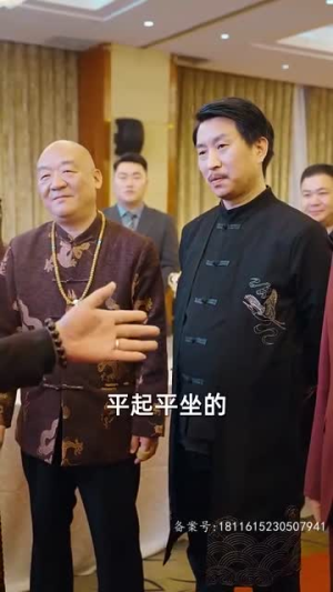 （再世枭雄75集）高清短剧即刻观看不卡顿封面图