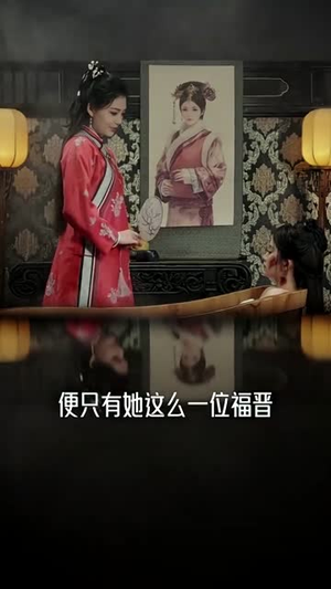 （青宫词74集）全集短剧在线流畅观看封面图