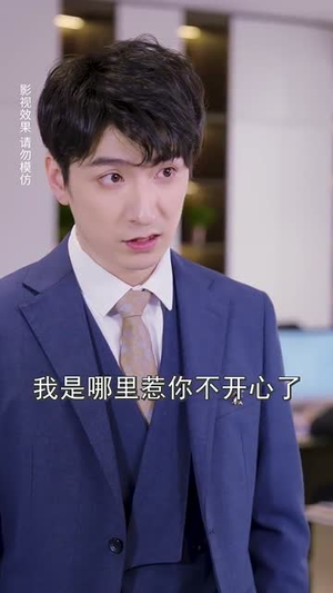 （坠入你心上70集）短剧全集高清无广告观看封面图