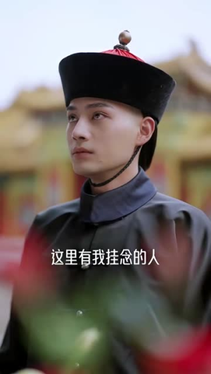 （清宫辞74集）高清流畅短剧一键解锁全集封面图