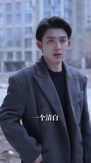 （致命陷阱之她的谎言61集）网页短剧全集无广告观看封面图