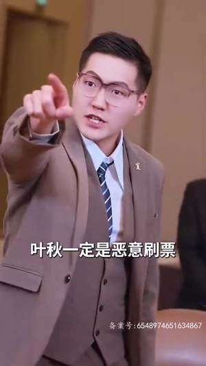 （一首海阔天空，重返娱乐圈80集）一键解锁短剧全集剧情封面图