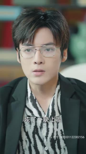 （贵妃娘娘当网红82集）独家短剧资源畅快观赏封面图