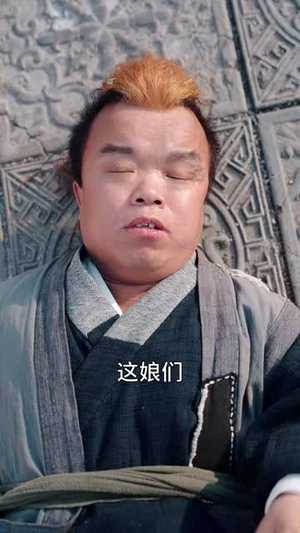 （问剑青云路70集）高清短剧即点即看无广告封面图