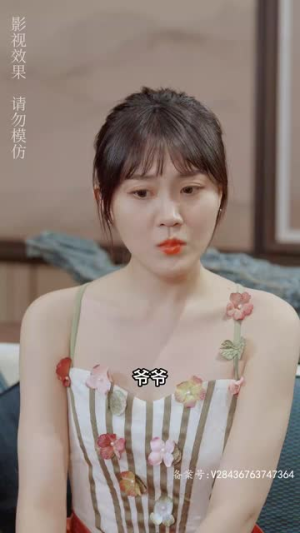 （我有抽奖系统，消费十倍返现100集）独家短剧解锁观看权限封面图