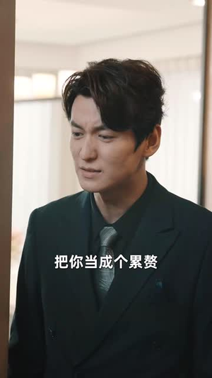 （姻果轮回30集）高清流畅短剧全集任你点封面图