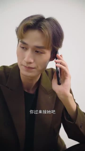 （遇见你情深难知错31集）短剧全集网页畅享无广告封面图