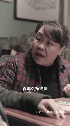 （请回答199392集）全集剧情短剧在线观看无广告封面图