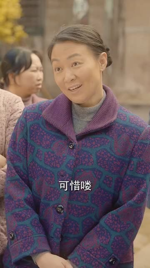 （情暖人间100集）高清流畅短剧即刻播放封面图