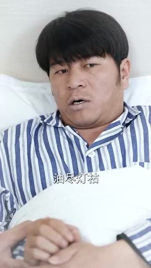 （我是打杂的也是剑神62集）短剧全集免费解锁畅快享封面图