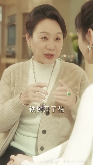 （爱意燃尽，情深成空44集）全集短剧轻松解锁看封面图