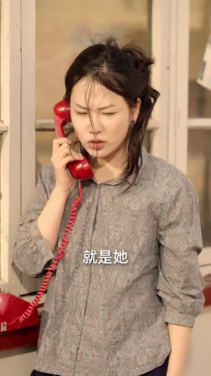 （不负相思意85集）一键直达短剧大结局观看封面图