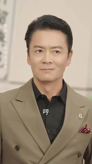 （爱在黄昏后53集）全集短剧高清免费看封面图