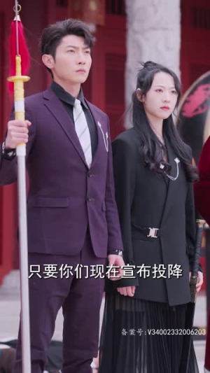 （纵横93集）独家短剧高清资源抢先看封面图