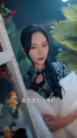 （彼岸花园30集）高清短剧全集在线观看不卡顿封面图