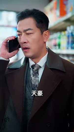 （心动对象是离婚老伴31集）全集短剧手机便捷观看封面图