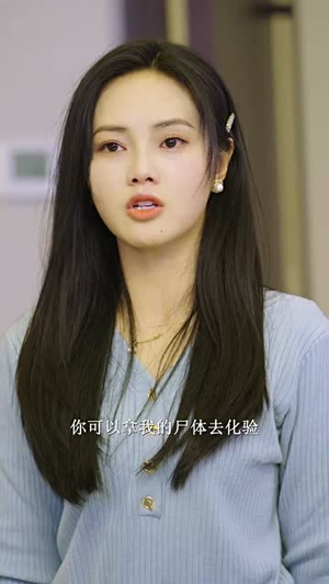 （恰似生命一道光60集）高清流畅短剧一键解锁封面图