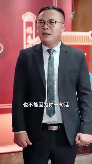 （龙域神主91集）全集短剧高清流畅手机专享封面图