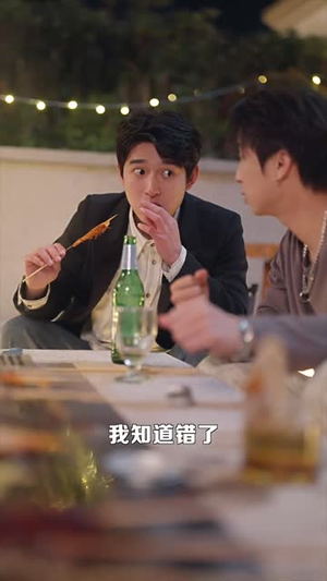 （青梅易变竹马难追55集）短剧全集轻松解锁畅快看封面图