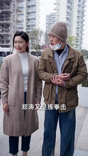 （但行好事无问西东48集）短剧全集手机在线观看封面图