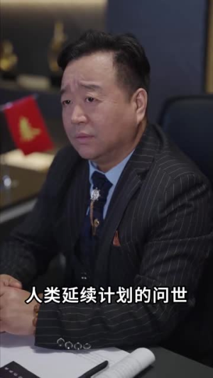 （星球坠落79集）短剧全集高清流畅手机看封面图