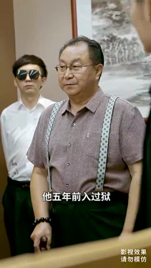 （龙都风云80集）独家短剧平台全集随心享封面图