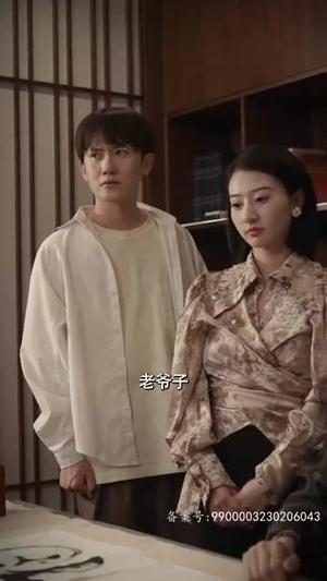 （我有黄金眼84集）高清短剧全集在线任意享封面图