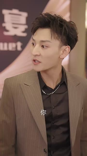 （曲终人散情不复35集）全集短剧网页版流畅播放封面图
