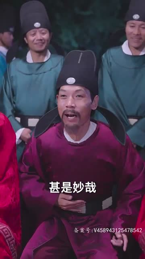 （一跤摔出个泼天富贵93集）短剧全集高清版免费播放封面图