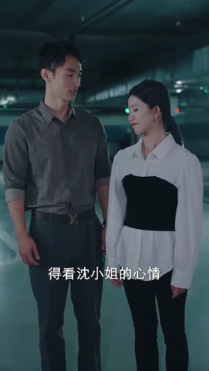 （重生成婚前85集）高清流畅短剧一键解锁封面图