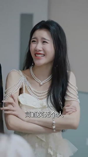 （傻了吧，你的室友都是美女80集）高清流畅短剧在线看封面图