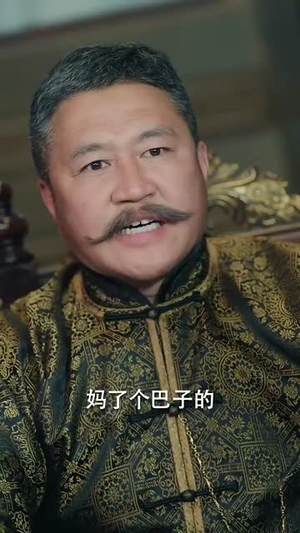 （风云录之相逢乱世80集）短剧全集网页随心看封面图
