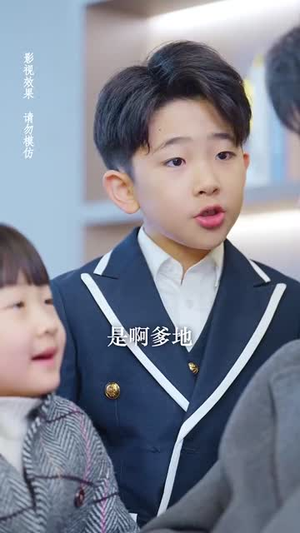 （甜心宝贝软糯糯70集）短剧全集精彩不停在线看封面图