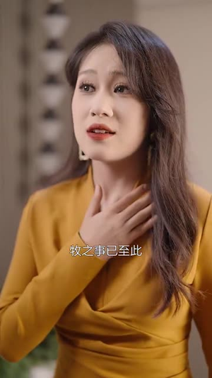 （灼爱60集）独家短剧全集在线免费欣赏封面图