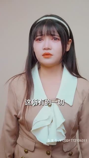 （下山传81集）短剧全集极速播放不卡顿封面图