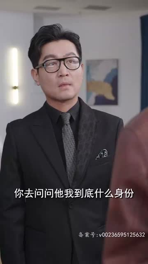（镇世天尊79集）独家短剧资源一键观看封面图