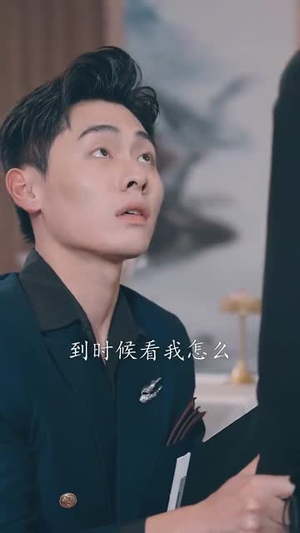 （爱在风雨中凋零54集）独家短剧全集在线畅享封面图