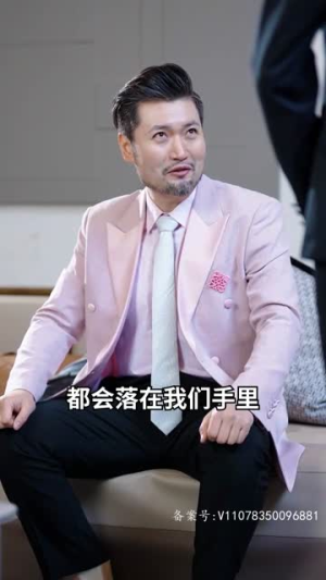 （天降巨富老妈94集）全集短剧无广告流畅播封面图