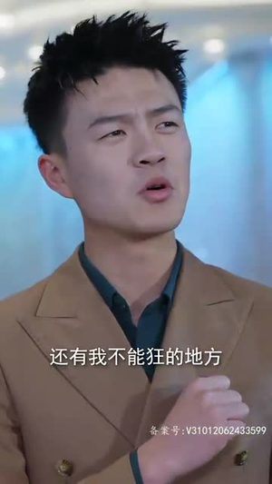 （余小姐每天只想朝九晚五41集）高清短剧在线流畅播放封面图
