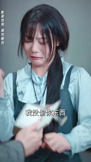 （世界和我都爱你77集）高清短剧资源尽情享受封面图