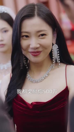 （在荆棘中绚烂30集）全集短剧一键解锁高清观看封面图