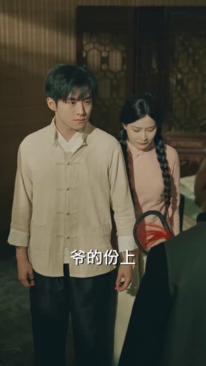 （痞子双雄80集）短剧APP专享全集免费看封面图