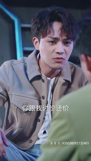 （柳甯 非天修罗邪神78集）网页直播，短剧大结局抢先看封面图