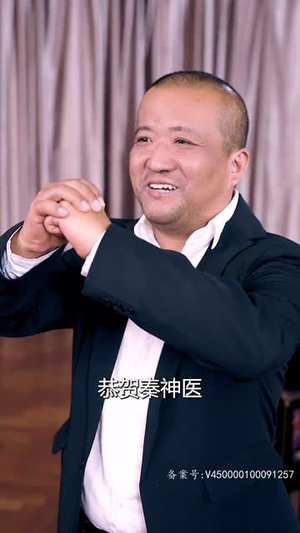 （一念长生90集）网剧短剧一键观看大结局封面图