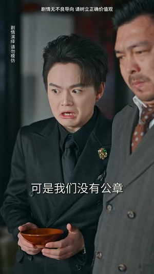（我与过去一别两宽55集）短剧全集免费解锁看不停封面图