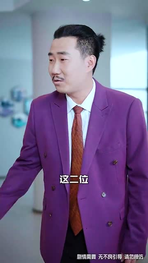 （酸雨末日我站在世界之巅99集）全集短剧在线流畅播放封面图