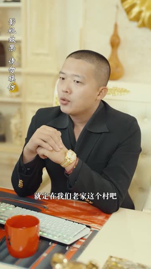 （新版：家和万事兴93集）全集短剧一键畅看无广告封面图