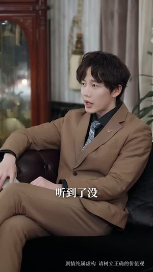 （让你冒充男朋友你竟然来真的90集）独家短剧平台畅享全集封面图
